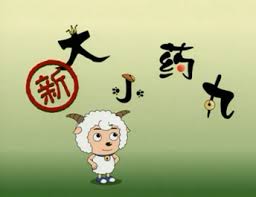 最新电影3